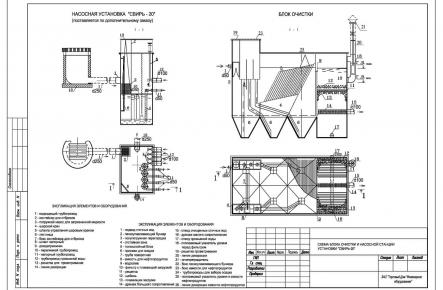 Очистное сооружение Свирь-20_gallery_2